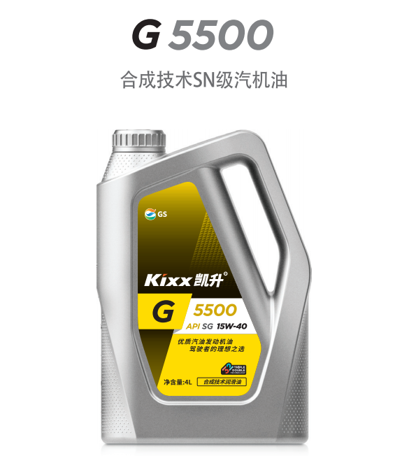 G5500 API SG 15W-40-第1張圖片-鄭州市冠恒貿易有限公司【官方網站】-車用潤滑油服務專家 G5500 API SG 15W-40-第1張圖片-鄭州市冠恒貿易有限公司【官方網站】-車用潤滑油服務專家