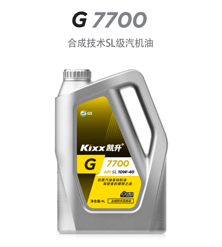 G7700 API SL 10W-40-第1張圖片-鄭州市冠恒貿(mào)易有限公司【官方網(wǎng)站】-車(chē)用潤(rùn)滑油服務(wù)專(zhuān)家