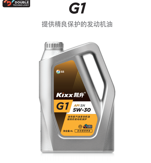 G1 API SN 5W-30-第1張圖片-鄭州市冠恒貿(mào)易有限公司【官方網(wǎng)站】-車(chē)用潤(rùn)滑油服務(wù)專家