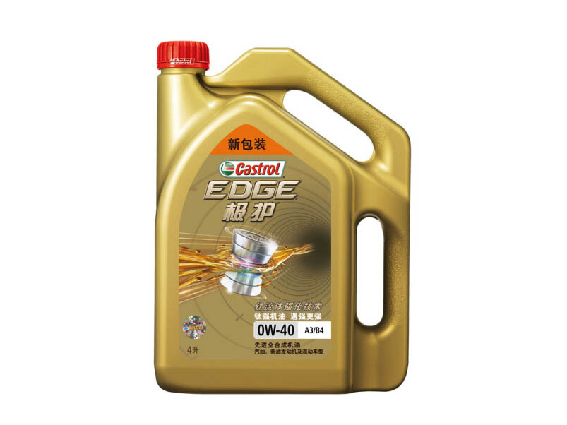 嘉實多 極護全合成機油潤滑油 0W-40 A3/B4 SN/CF級 4L裝