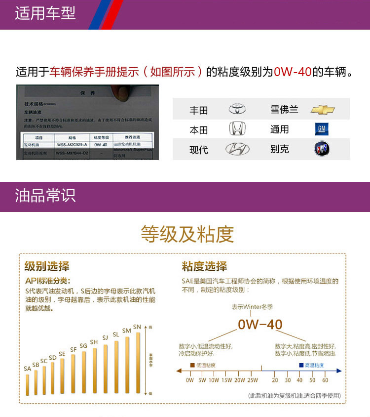 嘉實多 極護 鈦流體 全合成機油 0W-40 A3/B4 SN 1L裝-第5張圖片-鄭州市冠恒貿易有限公司【官方網站】-車用潤滑油服務專家