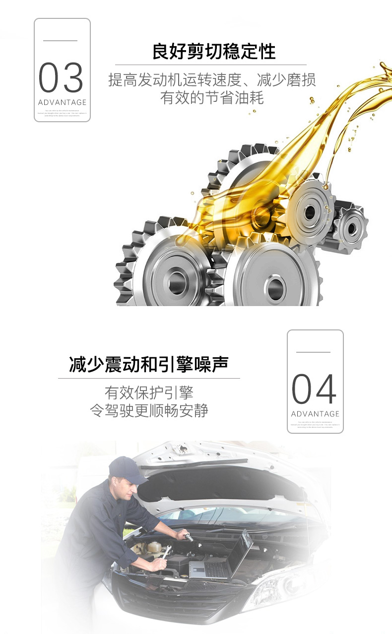 嘉實多 全合成機油 磁護Magnatec 5W-40 C3 SN 4L裝-第8張圖片-鄭州市冠恒貿(mào)易有限公司【官方網(wǎng)站】-車用潤滑油服務(wù)專家