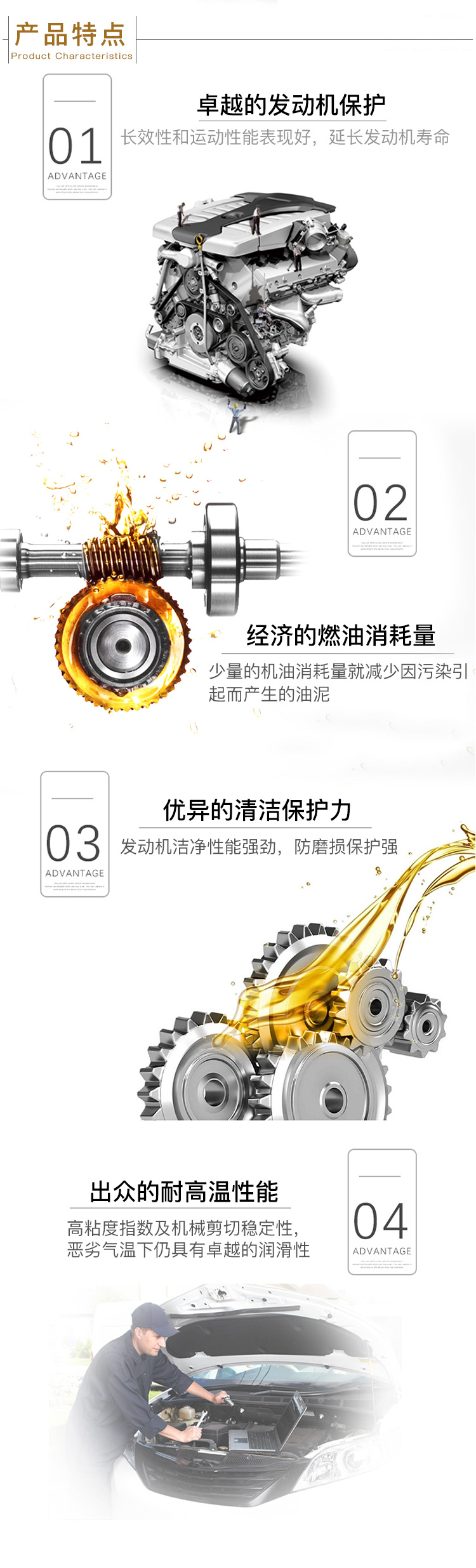 美孚1號(hào) 全合成機(jī)油 5W-40 1QT裝-第7張圖片-鄭州市冠恒貿(mào)易有限公司【官方網(wǎng)站】-車用潤滑油服務(wù)專家