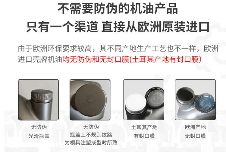 殼牌 極凈超凡ULTRA ECT C3 5W-30 SN 4L裝-第8張圖片-鄭州市冠恒貿(mào)易有限公司【官方網(wǎng)站】-車用潤滑油服務(wù)專家