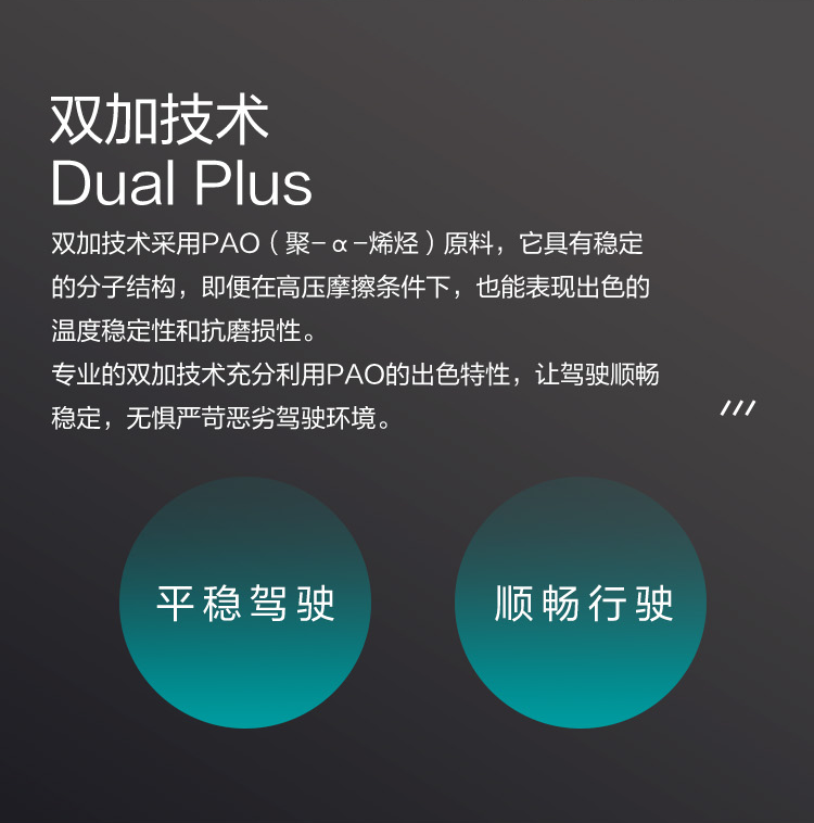 GS (Kixx) 凱升PAO全合成機(jī)油 5W-40 A3B4級(jí) 黑凱系列 4L-第3張圖片-鄭州市冠恒貿(mào)易有限公司【官方網(wǎng)站】-車(chē)用潤(rùn)滑油服務(wù)專(zhuān)家