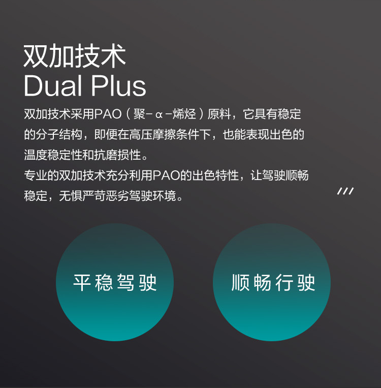 GS (Kixx) 凱升PAO全合成機油 5W-40 C3級 黑凱系列 4L-第3張圖片-鄭州市冠恒貿易有限公司【官方網站】-車用潤滑油服務專家